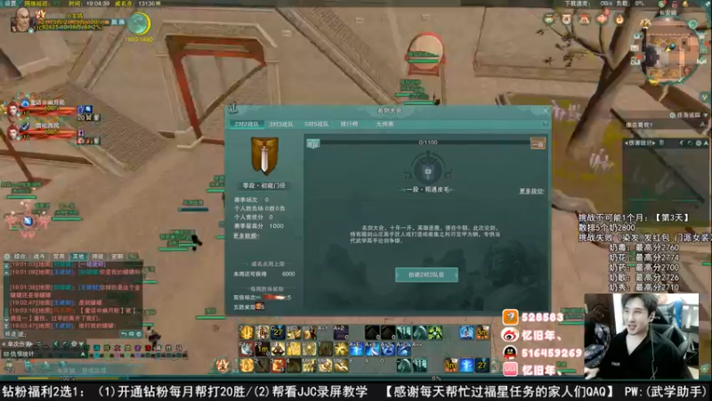 【2022-07-24 19点场】忆旧年丶：快乐5奶散排录播