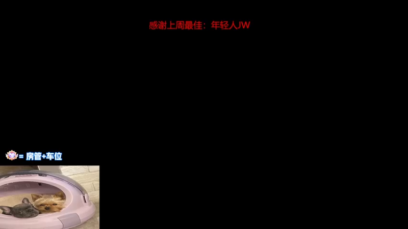 【2022-07-22 13点场】瓦罗兰特啊杰：【啊杰】：开心的直播间！！！