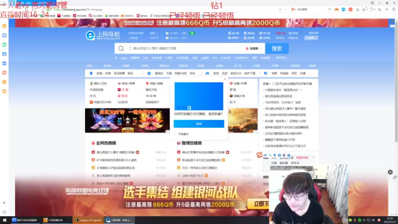 【2022-07-23 16点场】奶妈的安眠药：国服第一软辅怒冲大师！