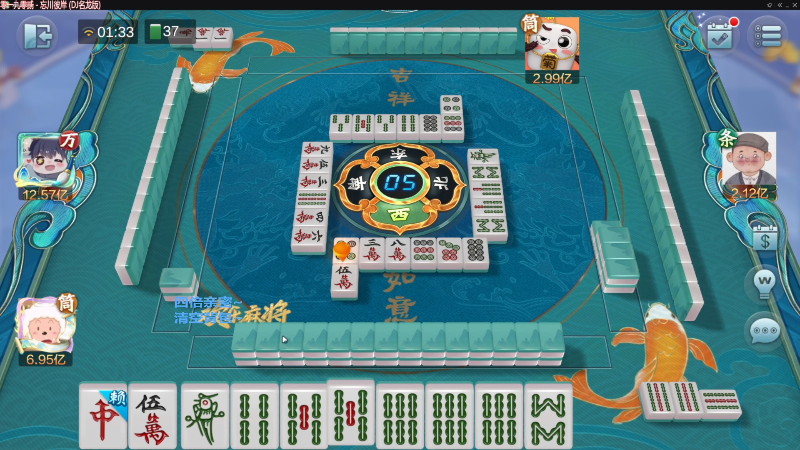 【欢乐麻将】靓旭的精彩时刻 20220724 09点场