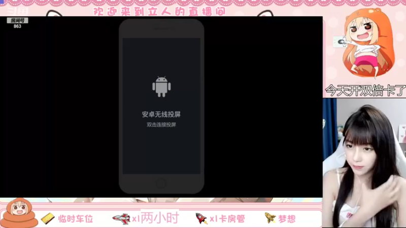 【2022-07-24 15点场】解说孙立人：解说立人的直播间