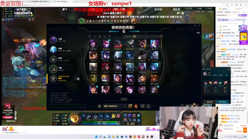 【2022-07-24 01点场】塔莉娅QAQ：世界第一女辅助，教你如何上峡谷第一！