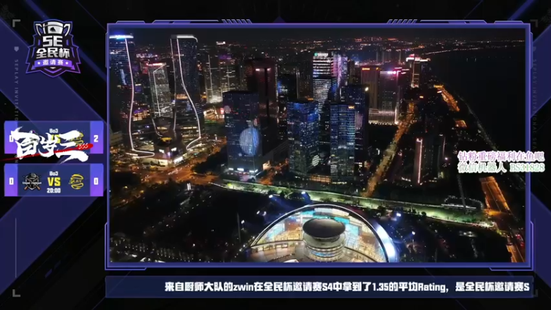 【2022-07-24 20点场】CSGO百岁三：【百岁三】2倍4倍亲密 全民杯决赛日