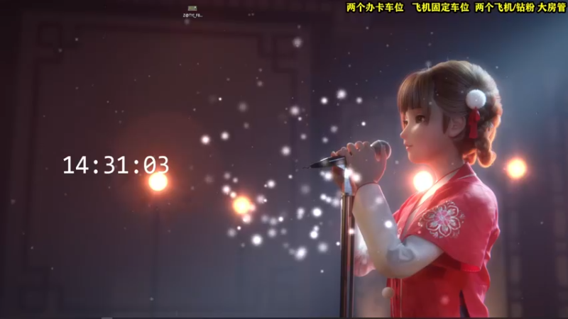 【2022-07-23 14点场】壹角钢镚：有车位可组队  发家致富