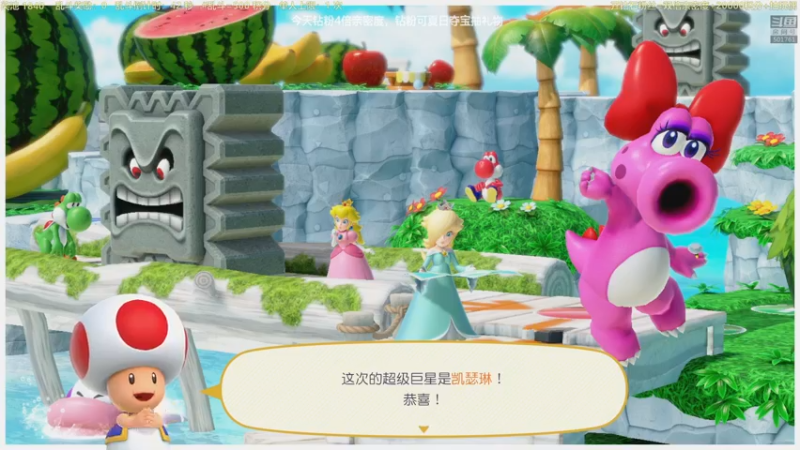 【2022-07-24 01点场】白白的胖胖呀：⭐️马里奥躲火球⭐️