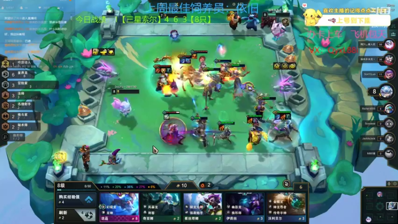 【2022-07-23 22点场】晴天QyxL：晴天：全员三星九星界