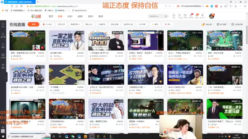 【2022-07-24 15点场】苏科大：大师上王者 1234567！