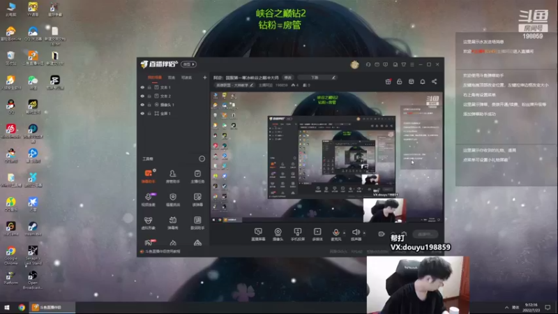 【2022-07-23 09点场】主播阿迎：阿迎：国服第一寒冰单排大师局细节教学