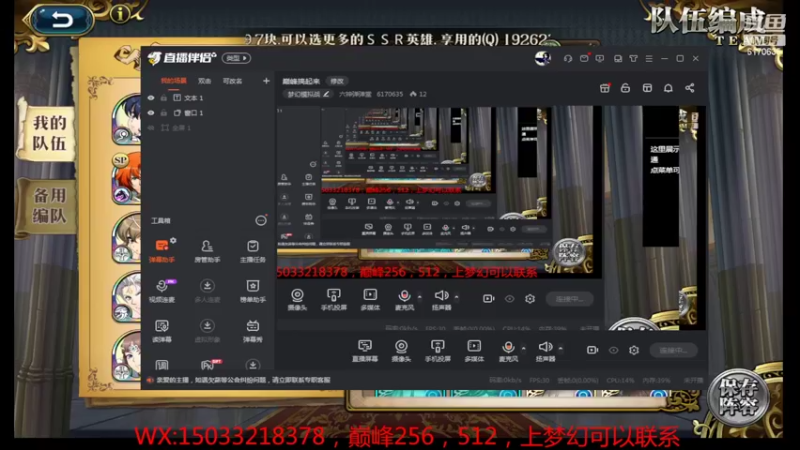 【2022-07-24 12点场】六神弹弹堂：巅峰搞起来