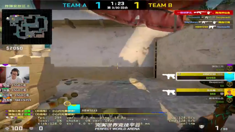 【2022-07-22 13点场】CSGO2ge：【覃哥】打MAJOR~