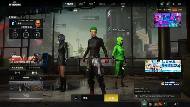 【2022-07-24 20点场】少囧丶：VTA-双倍亲密度