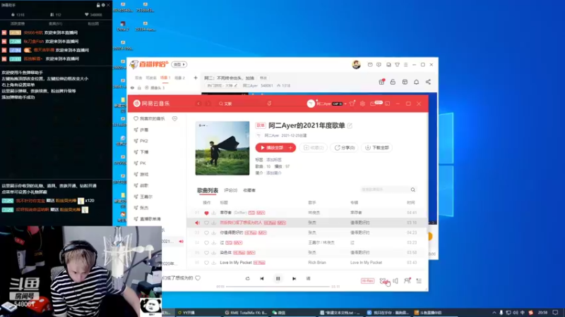 【2022-07-23 20点场】阿二Ayer：阿二：不死终会出头，加油