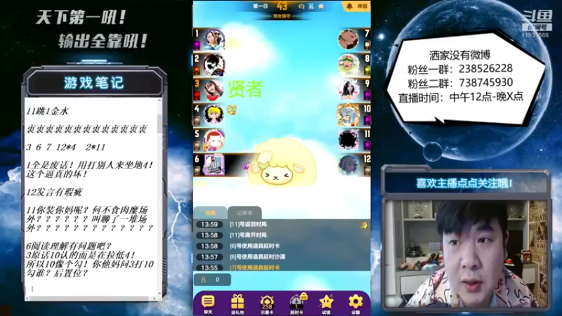 【2022-07-24 14点场】天下第一吼：外瑞古德~好好好！
