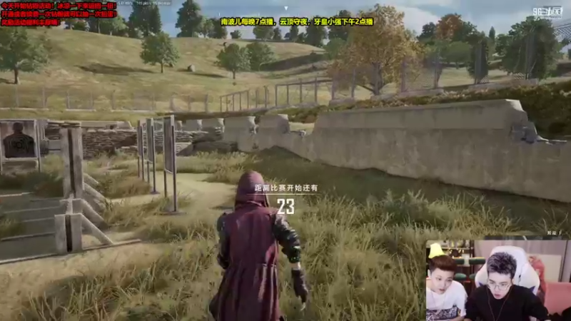 【2022-07-24 16点场】南波儿大魔王丶：PUBG老六来啦！