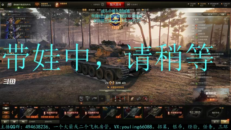 【2022-07-23 19点场】暗夜幽霊：幽霊：囤十个小目标