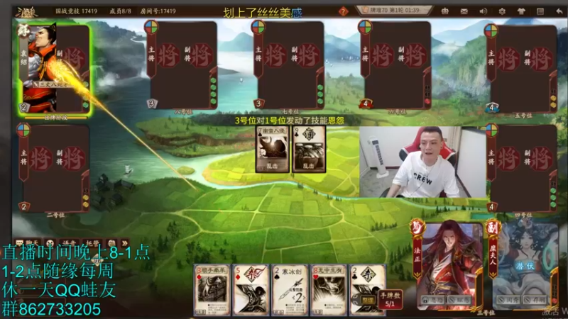 【2022-07-23 22点场】吹得神丶丶丶：心比天高，命比纸薄！