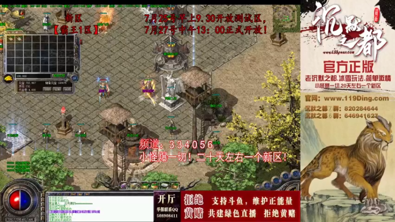 【2022-07-23 16点场】沉默的牧神：沉默之都，小怪爆一切！