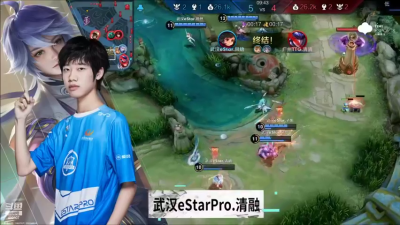 【2022-07-24 21点场】eStarProAlan：代索太子陪家人们看比赛