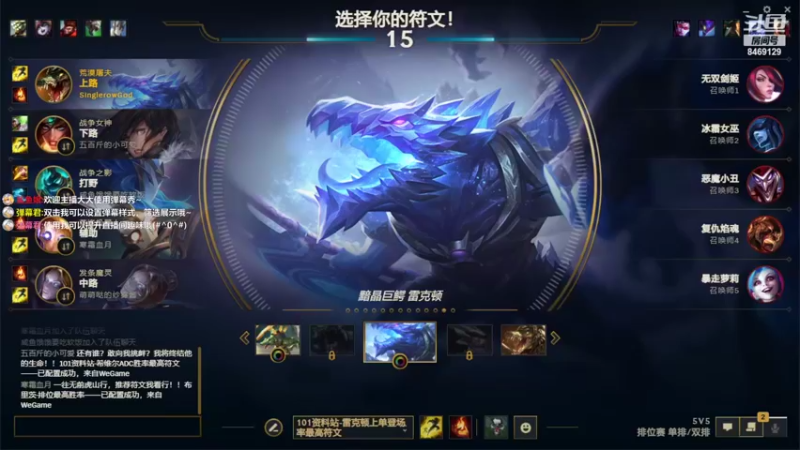 【2022-07-23 22点场】SinglerowGod：重回上单#涵