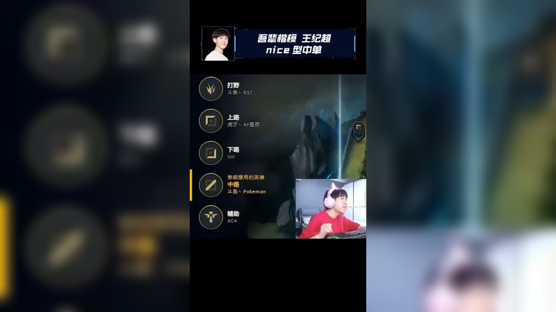 我是什么类型中单
