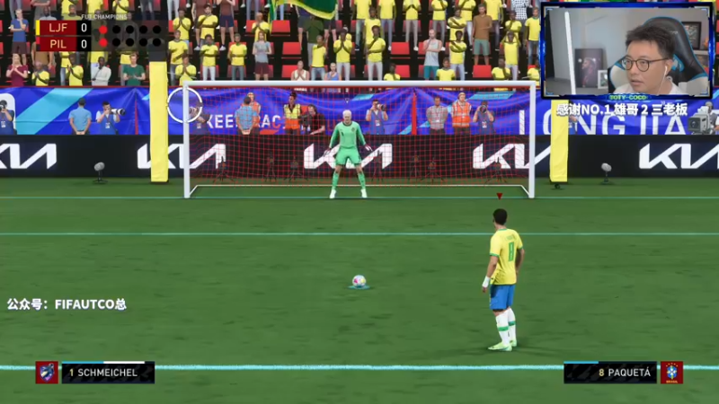 【2022-07-22 23点场】COCO花式FIFA：FIFA俱乐部世界杯直播-淘汰赛16进8