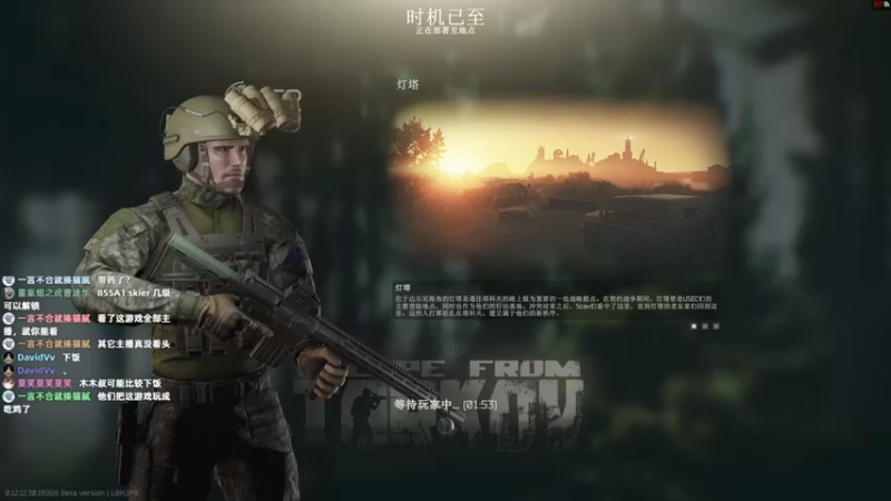 【2022-07-14 20点场】木木叔丶：【52级】不开挂也许是你对游戏最后的坚持