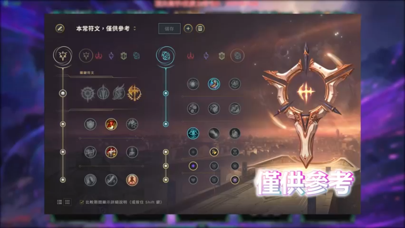 莉莉娅 VS 皎月