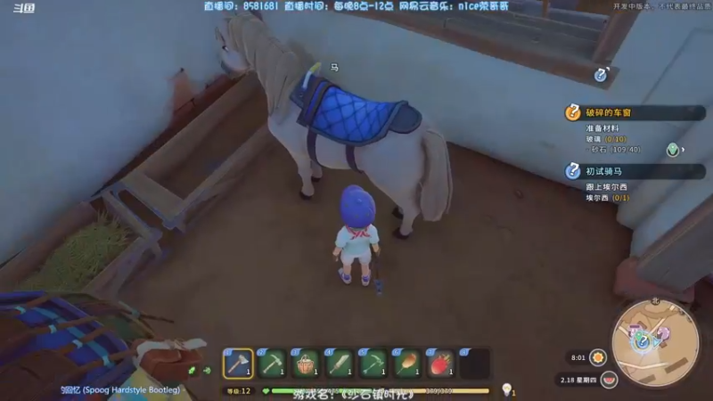 【2022-07-24 18点场】nice荣哥哥：荣哥哥：啵啵啵！
