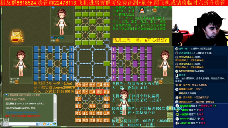 【四国军棋】神机小诸葛的精彩时刻 20220724 00点场