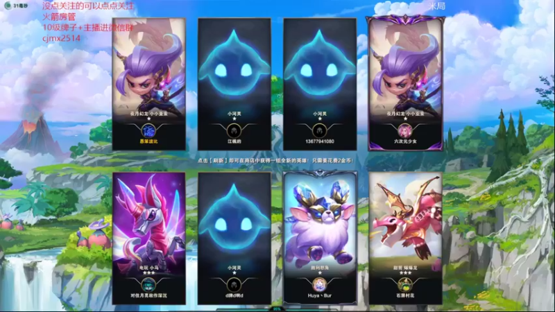 【2022-07-24 01点场】卑微小泽丶：小镜：10局9鸡 光速王者速来