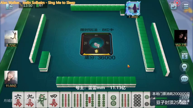 8红中，我玩他妈一把输1个亿