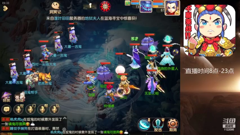 【2022-07-23 09点场】燃烧的外星人：问鼎天下，最后的战役