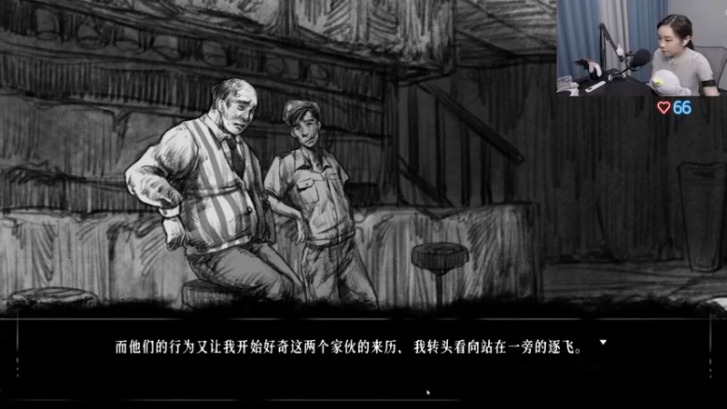 【2022-07-22 21点场】波波菜呀：【罪狱】┌(。Д。)┐