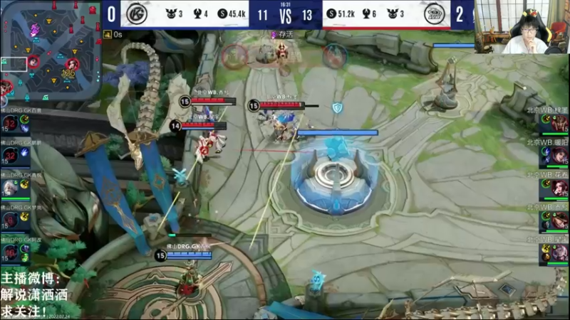 【2022-07-24 18点场】解说潇洒：武汉eStar  vs 广州TTG