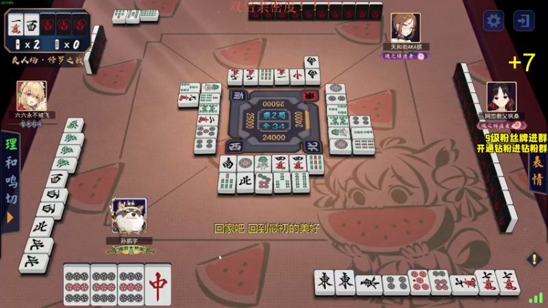 【2022-07-24 01点场】三酒OuO：气吞山河铁血蛟龙主宇宙第一狂风操作