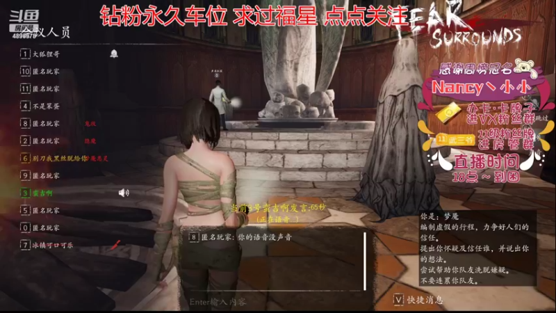 【2022-07-23 19点场】武老三丶：恐惧之间屠边的神