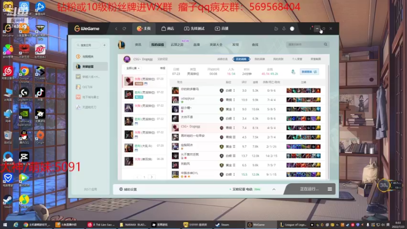 【2022-07-23 00点场】彭皮皮丶：1分钟三把的直播间