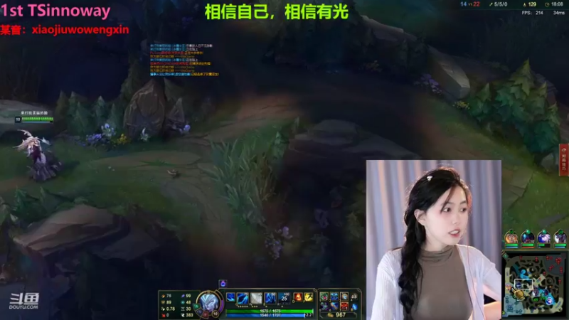 【2022-07-24 01点场】小酒窝翁馨：希望心里有光！！