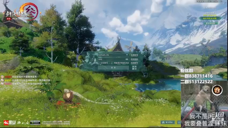 【2022-07-23 22点场】兔子队长丶：少林视角，散排竞技。