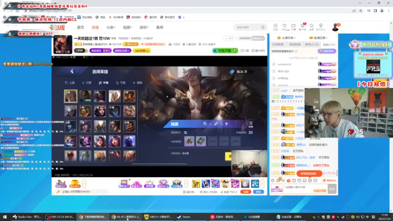 【2022-07-24 17点场】imxiaoxin：【双倍】阳光明媚！