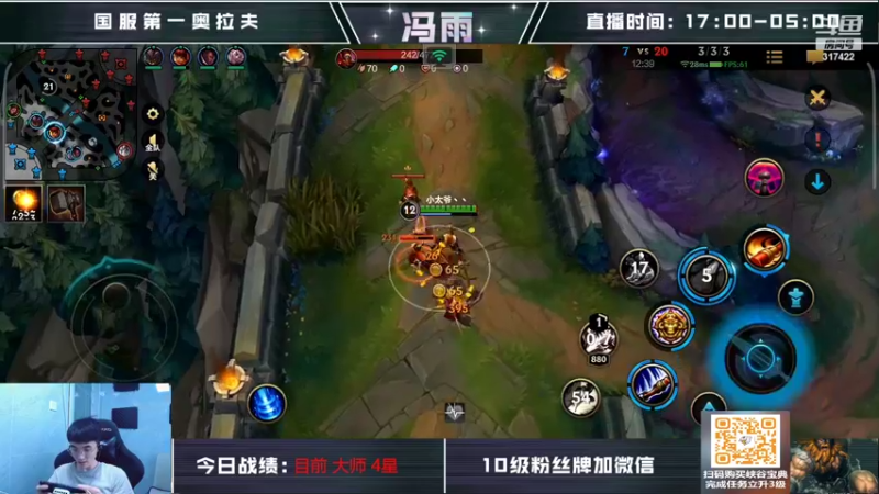 【2022-07-23 11点场】驴酱的冯雨大王：冯雨大王：保持理智，热爱生活~