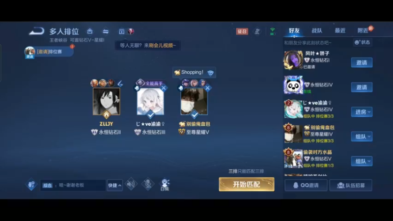 S28赛季王者孙悟空猴王宅哥教学