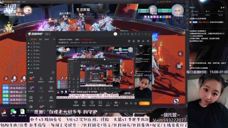 【2022-07-24 16点场】柚柚大魔王668：~我爱的样子你都有~