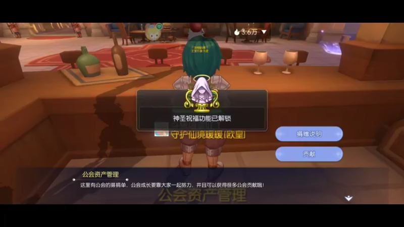 【2022-07-23 08点场】瑾萱吖丫：仙境传说RO一起来玩！