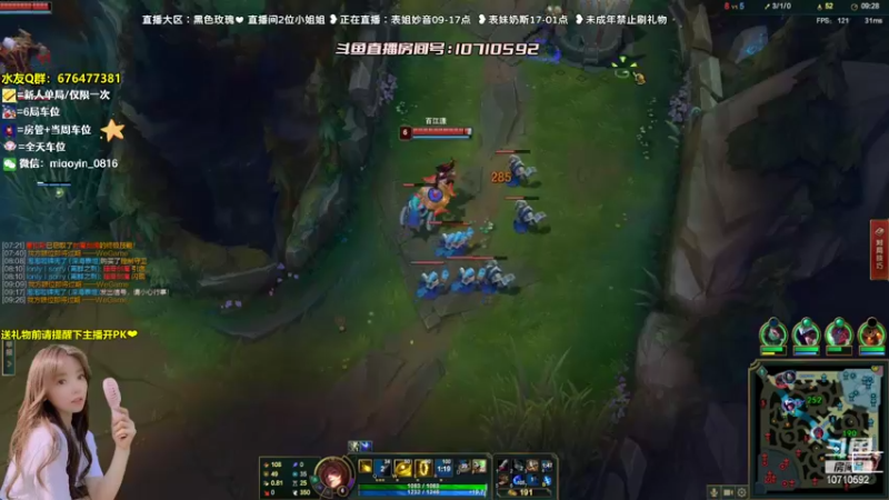 【2022-07-23 15点场】妙音or奶斯：妙音：黑色玫瑰❤办卡上车