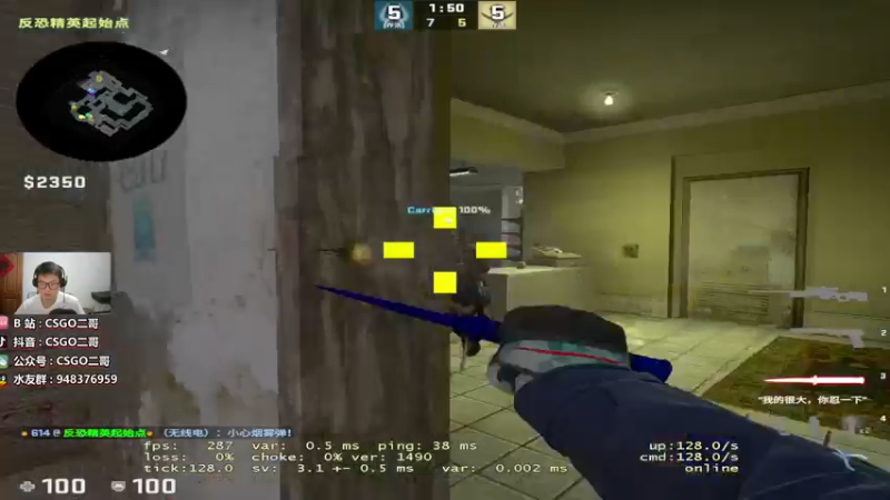 【2022-07-23 21点场】CSGO2ge：【覃哥】双倍经验~冲！