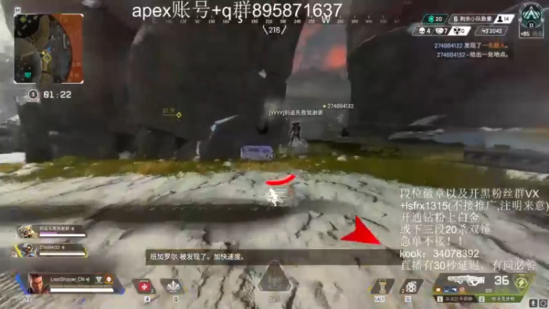 【2022-07-24 09点场】携手很酷：【携某人】11点送鱼翅