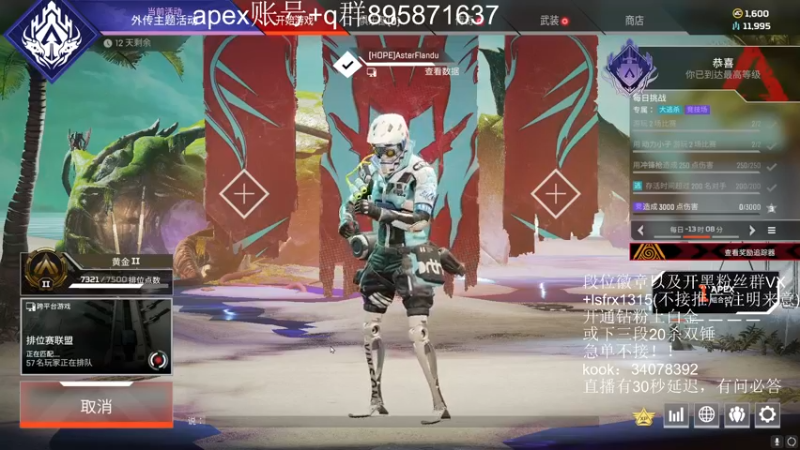 【2022-07-21 04点场】携手很酷：【携某人】携手很困