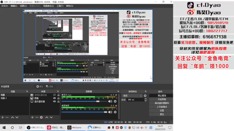 【2022-07-23 14点场】汉宫年鹏Enpi：南部单打之路
