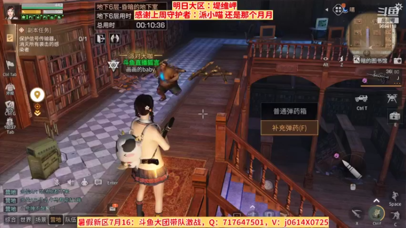 【2022-07-23 16点场】筱狐言：狐言：堤维岬的朋友们
